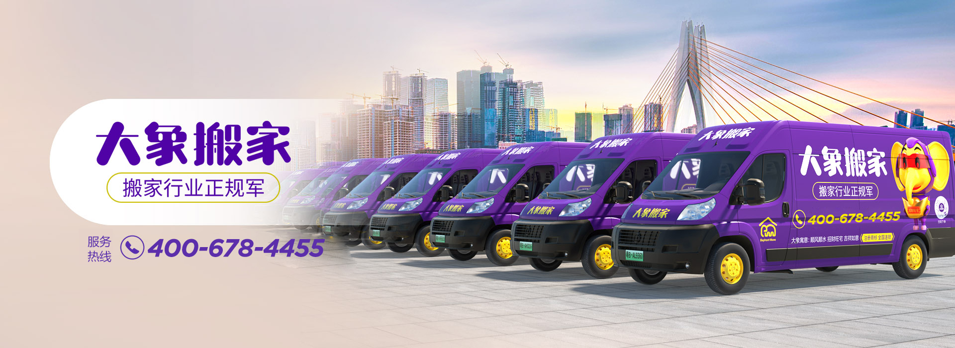 專業(yè)團(tuán)隊(duì)、上門快、價(jià)格透明、打包精細(xì)